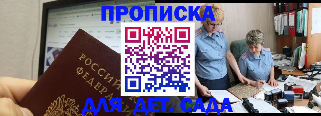 временная регистрация госуслуги в Сибае