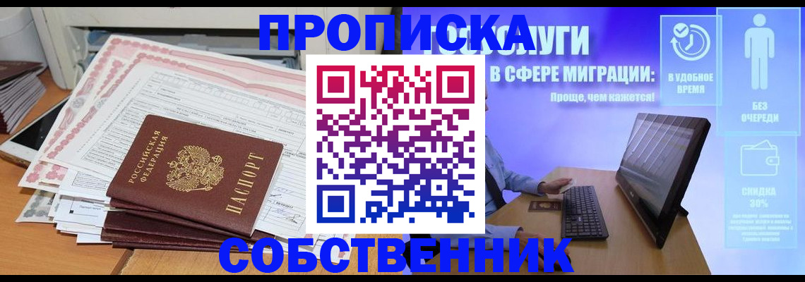 форма 3 в Сибае